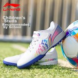 Li-Ning Dečje patike za fudbal, Plave Cene