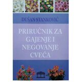 Partenon Priručnik za gajenje i negovanje cveća Cene
