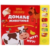 Agato Sonido, zvučna slikovnica, domaće životinje | Eponuda.com