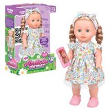  Lutka Andjela i lepi maniri ( 1039887 ) | ePonuda.com