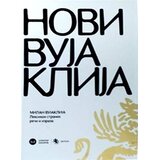 Štampar Makarije Novi Vujaklija - leksikon stranih reči i izraza Cene