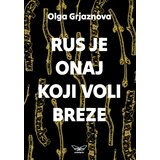 Kontrast izdavaštvo Olga Grjaznova - Rus je onaj koji voli breze Cene