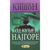 Book Efraim Kišon - Kod kuće je najgore - TP | ePonuda.com