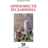 Akademska Knjiga Radivoj Radić - Pripovesti iz davnina Cene