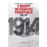 Prometej, Novi Sad Radoje M. Janković - U vihoru Oktobarske revolucije (1916-1918) | ePonuda.com