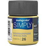 SWINGCOLOR NOTRANJA DISPERZIJSKA BARVA SIMPLY ŠT.26 (50 ml, rumena) | Shoptok.si