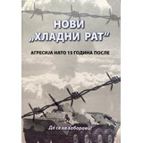 Beogradski forum za svet ravnopravnih Grupa autora - Novi "Hladni rat": agresija NATO - 15 godina posle Cene