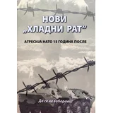 Grupa autora - Novi "Hladni rat": agresija NATO - 15 godina posle