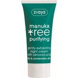 Ziaja Manuka Tree Purifying eksfolijacijska krema za noć protiv akni 50 ml Cijene