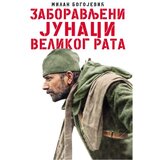  Zaboravljeni junaci Velikog rata | ePonuda.com