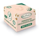 PAVLOVIĆ Dečija krema PAVLOVIĆ mast kamilica 100g | ePonuda.com