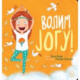 Čigoja Ezgi Berk - Volim jogu | ePonuda.com
