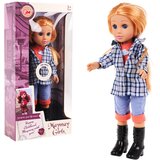  Lutka za igru Karolina + rekviziti | shoptok.hr