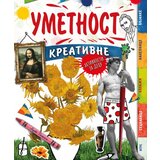 Valera Rut Tomson
 - Umetnost-kreativne aktivnosti za decu Cene
