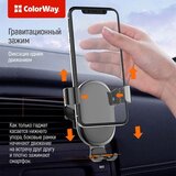 COLORWAY Držač za Telefon za Auto Metallic Gravity Holder Crni | shoptok.hr