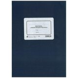 NARODNE NOVINE-UT 1-00-11 PROTOKOL LABORATORIJSKIH PRETRAGA; Knjiga 200 stranica, 21 x 29,7 cm | shoptok.hr