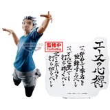 Banpresto Haikyu!! Kotaro Bokuto Figura 20cm | shoptok.hr