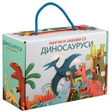 Pčelica Nauči i zabavi se: Dinosaurusi | Eponuda.com