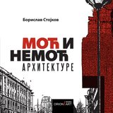 Orion Art Borislav Stojkov - Moć i nemoć arhitekture Cene