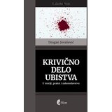 Službeni Glasnik Krivično delo ubistva, 1. izdanje Cene