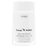 Ziaja goat´s milk dvofazni odstranjivač šminke 120 ml za žene