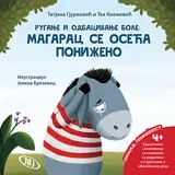 Tatjana Gjurković,Tea Knežević - Magarac se oseća poniženo