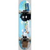 Skate Park 7.75'' Complete multi