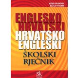 Školska knjiga DD Visnja Grahovac, Bozica Pavlinek - Englesko hrvatski hrvatsko engleski školski rječnik | ePonuda.com