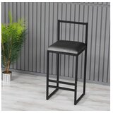 Hanah home Barska stolica Nordic, 35x84x35 cm, Siva cijene
