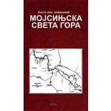 Art Press Kosta Jovanović - Mojsinjska Sveta Gora | ePonuda.com
