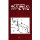 Kosta Jovanović - Mojsinjska Sveta Gora