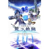 the legend of heroes: kai no kiseki -farewell, o zemuria- steam key (pc) global  the legend of heroes: kai no kiseki -farewell, o zemuria- steam key (pc) global Slike