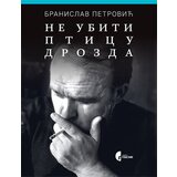 Službeni Glasnik Branislav Petrović - Ne ubiti pticu drozda