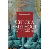 Prometej, Novi Sad Dejan Medaković - Srpska umetnost u XVIII i XIX veku | ePonuda.com