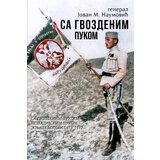 Talija izdavaštvo Jovan M. Naumović - Sa Gvozdenim pukom Cene