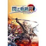 the legend of heroes: sen no kiseki iv -the end of saga- (pc) steam key global  the legend of heroes: sen no kiseki iv -the end of saga- (pc) steam key global Slike