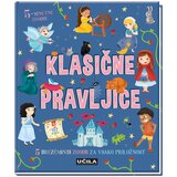 Učila klasične pravljice | Shoptok.si