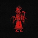  Wardruna - Skald | Eponuda.com