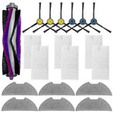 INORCO 19 kosov pribora za E10s/Obode A8/ETA Pro 624 Robotski sesalnik Glavna stranska krtača Filter Mop Pad, (22020598) | Shoptok.si