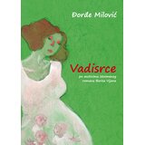 Omnibus Vadisrce (po motivima istoimenog romana Borisa Vijana) - Đorđe Milović | Eponuda.com