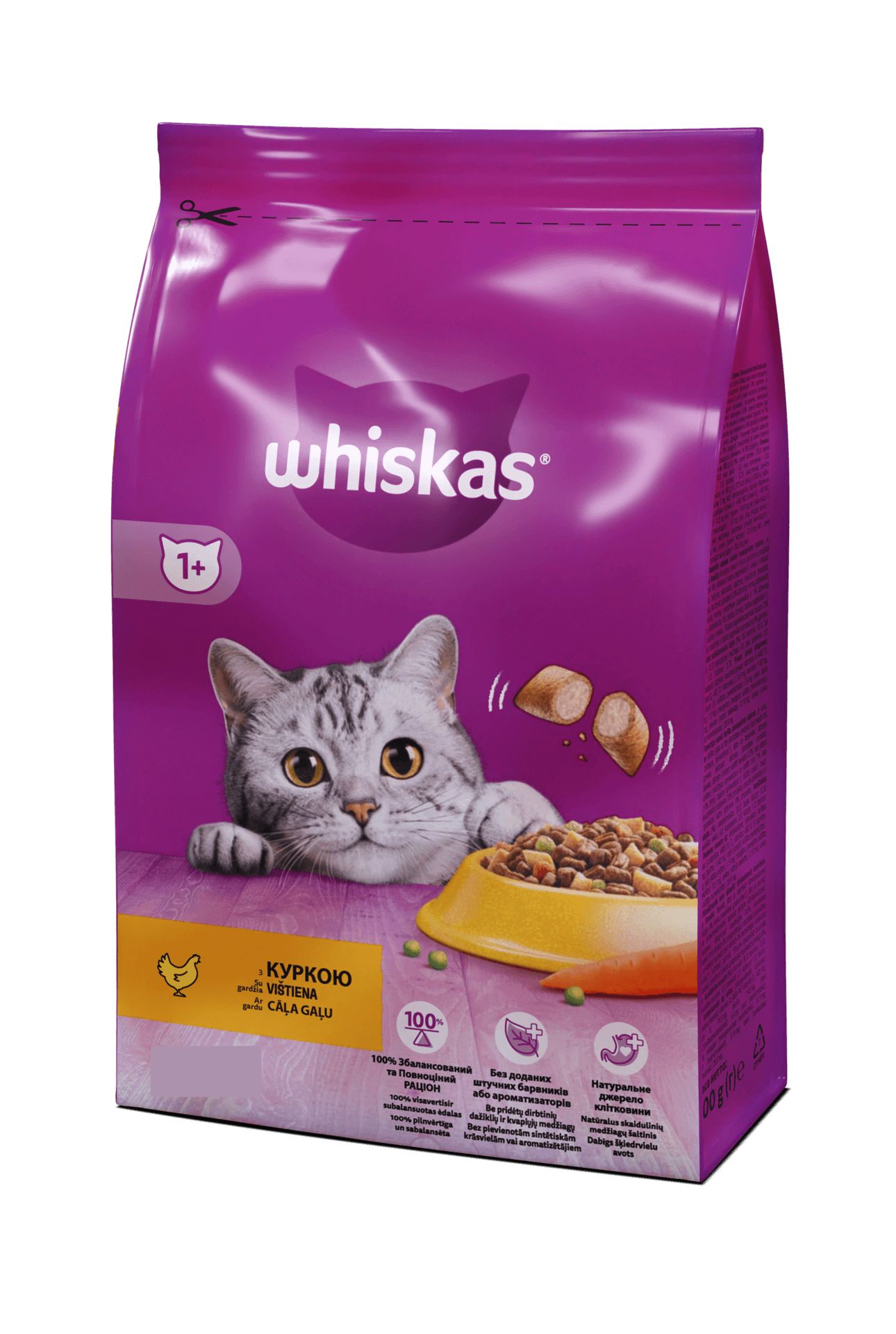 Whiskas Hrana za mačke Whiskas piletina 1,4 kg | Eponuda.ba