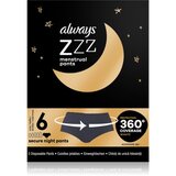 Always Secure Night Pants menstrualne gaćice 3 kom | shoptok.hr