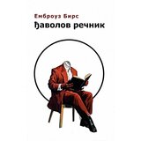 Logos Embrouz Birs - Đavolov rečnik Cene