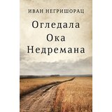 Laguna Ivan Negrišorac - Ogledala Oka Nedremana Cene