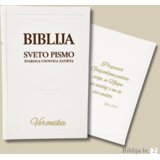  Personalizirana Biblija - Savršen poklon za sv. Krizmu - 2. Biblija - 020 | shoptok.hr