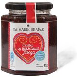Maxi ONZ Slatko sumska jagoda ONZ 375g | Eponuda.com