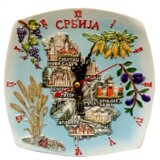 SERBIA ART Četvrtasti sat Srbija sa mapom, Suvenir, Poklon | Eponuda.com