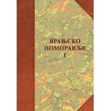 Službeni Glasnik Borisav Čeliković - Vranjsko pomoravlje 1 Cene