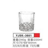 Staklena casa za vodu 6/1 220ml YJSK-3601 | ePonuda.com