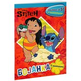  Disney: Stitch - Zabava za 5! Cene